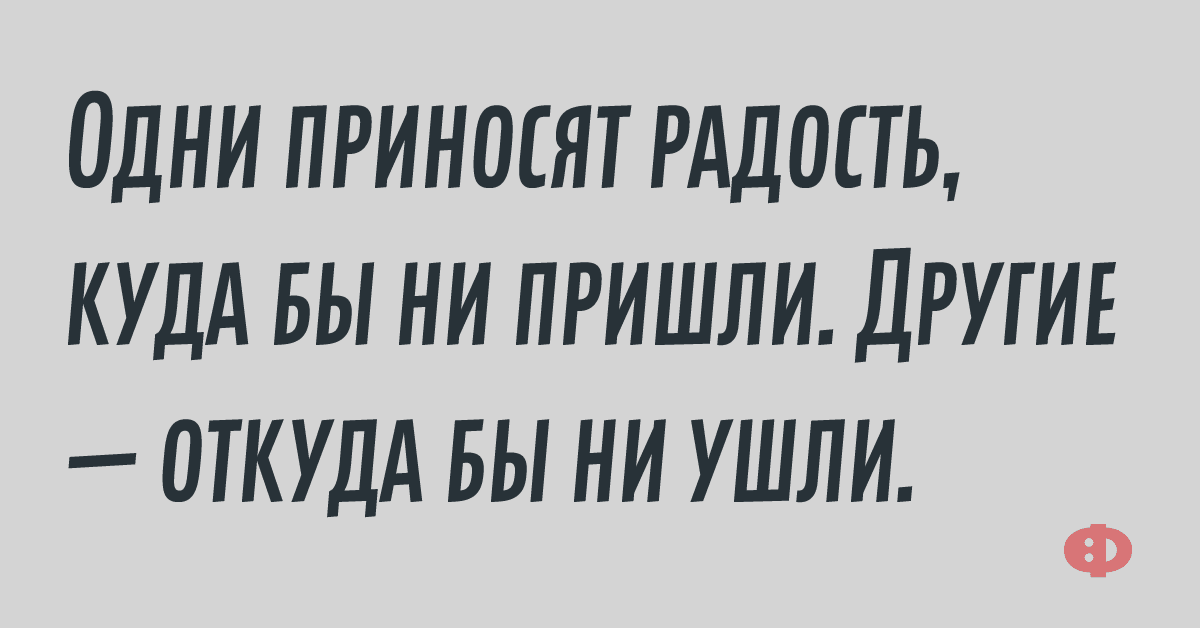 Анекдот про юбилей