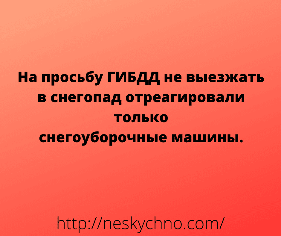 Анекдот про фокус