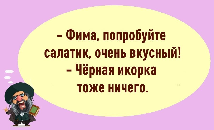 Анекдот про экспедицию