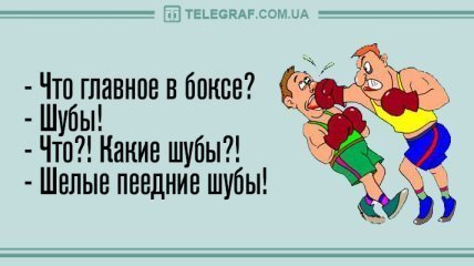 Анекдот про совершенно удивительную женщину