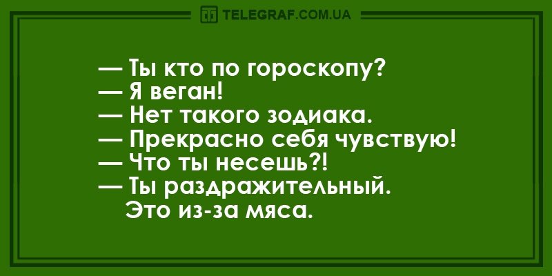 Анекдот про Леночку