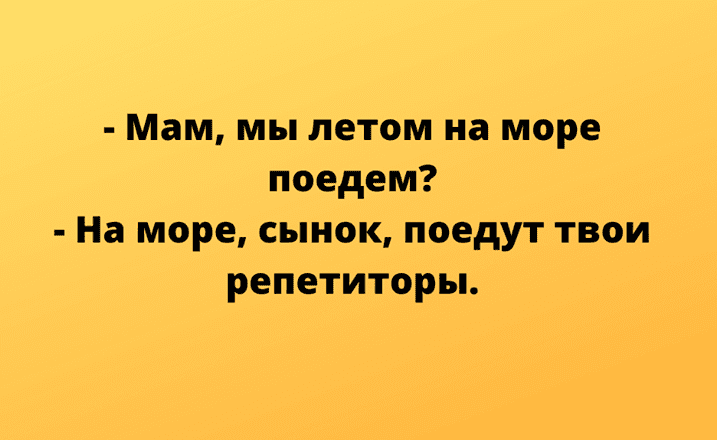 Анекдот про новую секретаршу