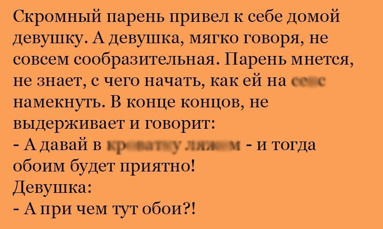 Анекдот про отсутствие сообразительности
