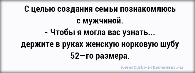 Анекдот про романтику