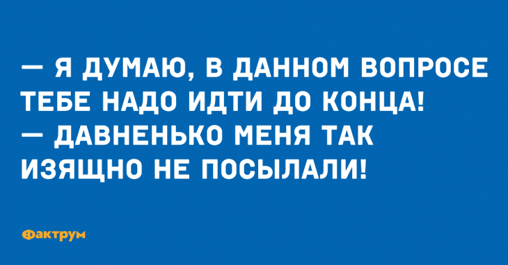 Анекдот про друга на батарейках