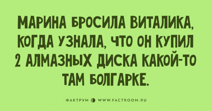 Анекдот про довольного в лесу