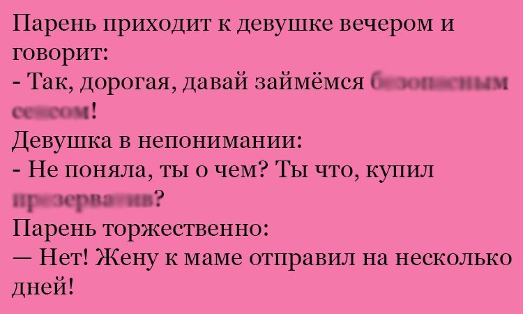 Анекдот про торжественный момент