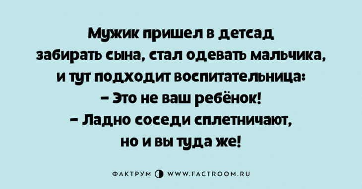 Анекдот про умную девушку