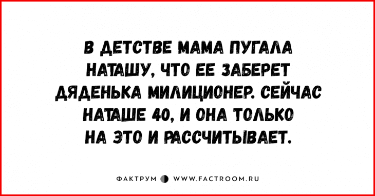 Анекдот про ценообразование