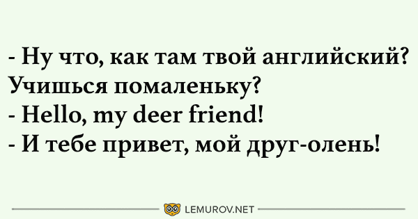 Анекдот про Петрова и Машку