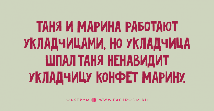 Анекдот про сено и скафандр
