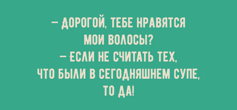Анекдот про растерянность