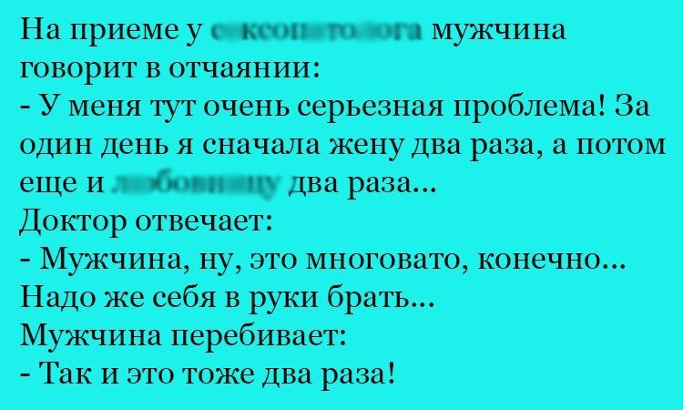 Анекдот про руки