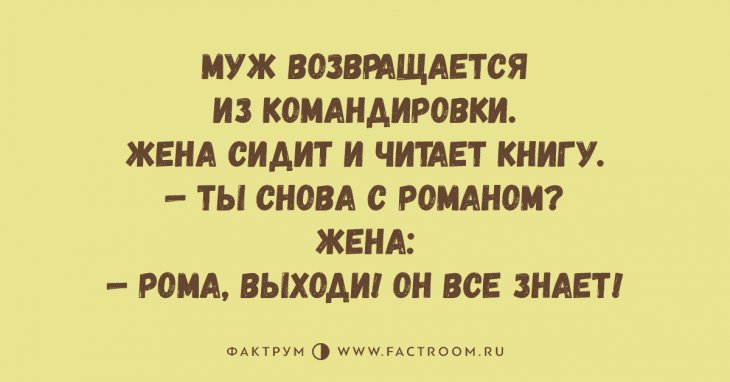 Анекдот про способности