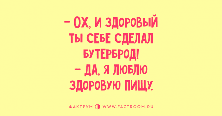 Анекдот про новую барышню