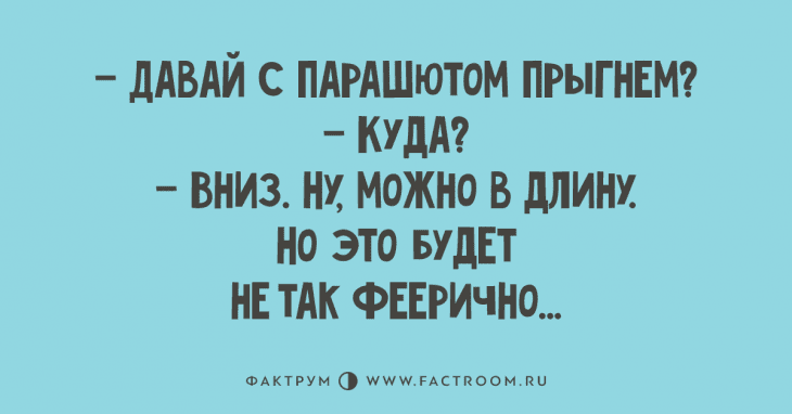Анекдот про ноль