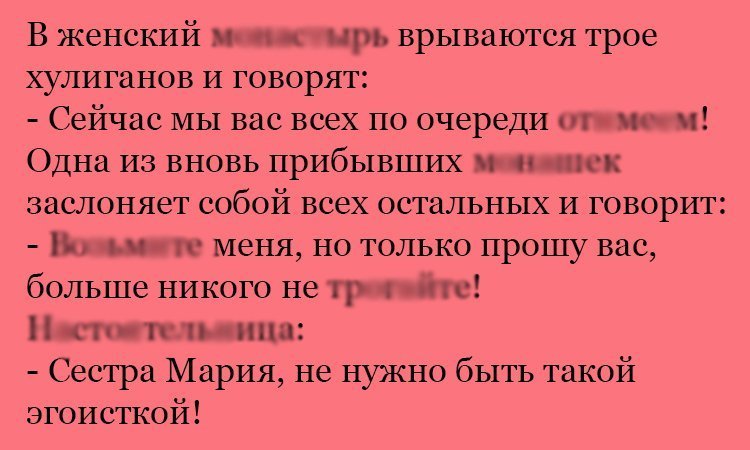 Анекдот про хулиганов