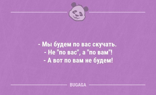 Анекдот про театр и книжку