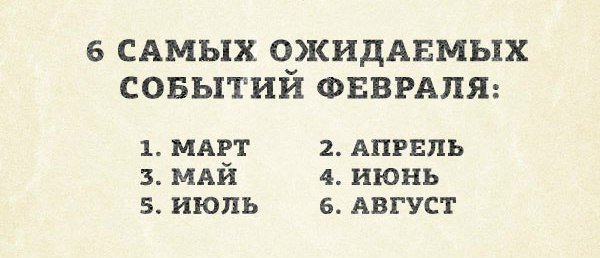 Анекдот про отсутствие сообразительности