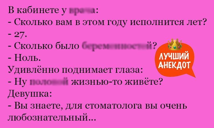 Анекдот про ноль