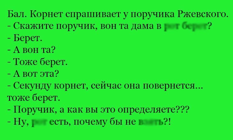 Анекдот про способности