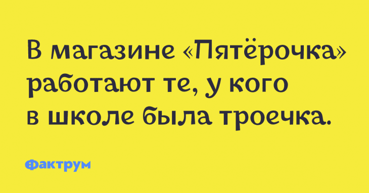 Анекдот про журналы