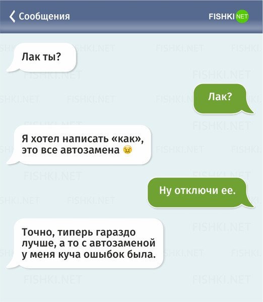 Анекдот про жалобы