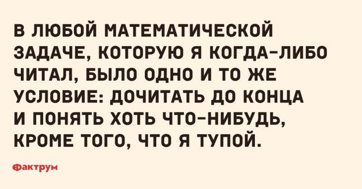 Анекдот про разные размеры