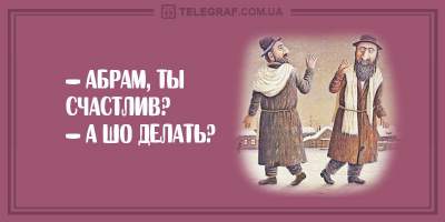 Анекдот про выход на балкон