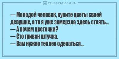 Анекдот про выход на балкон