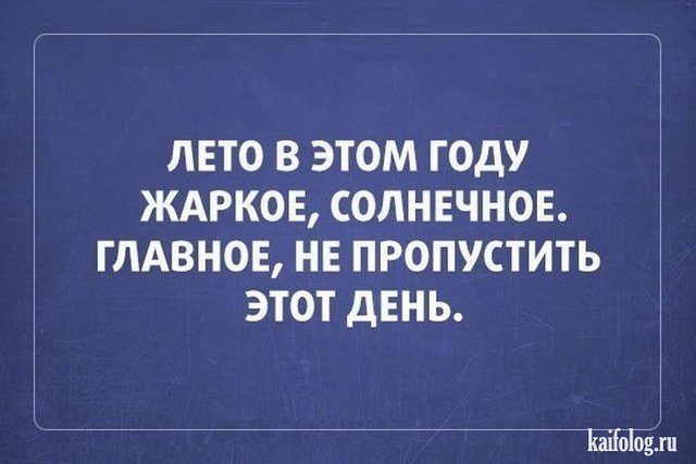 Анекдот про учительницу