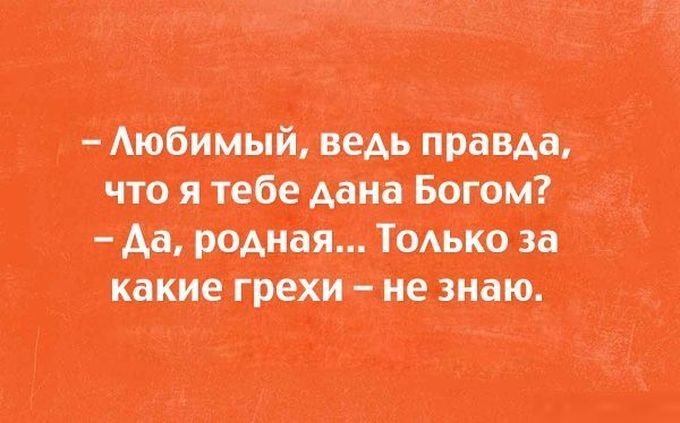 Анекдот про разрешение