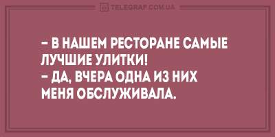Анекдот про охранника