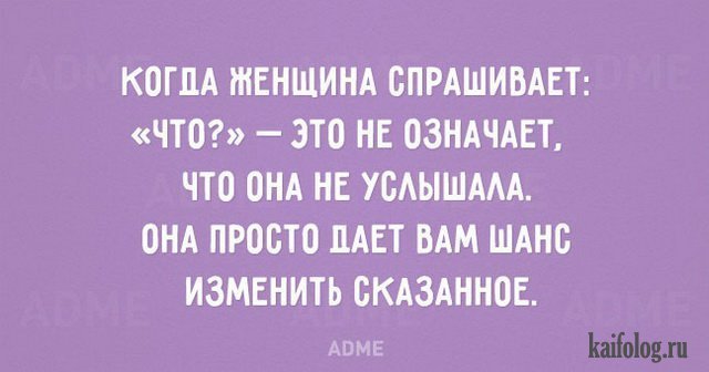 Анекдот про мамонтов