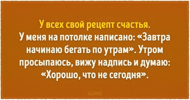 Анекдот про экономию