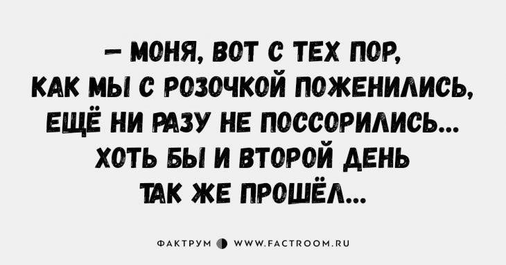 Анекдот про отсутствие