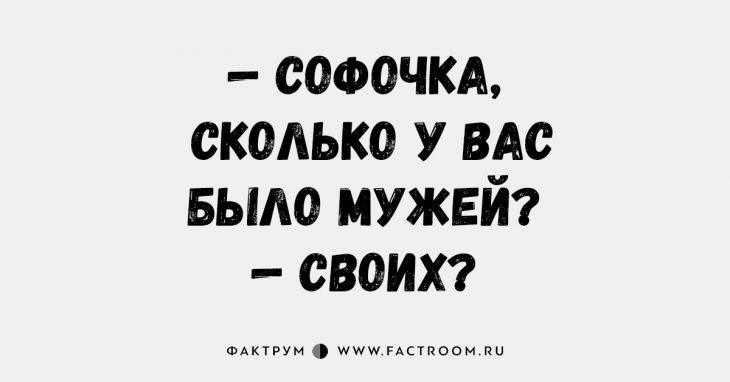 Анекдот про сено и скафандр