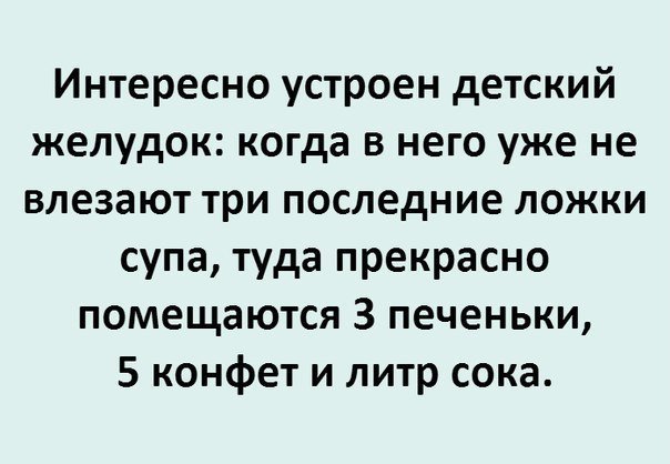 Анекдот про кофе и круассаны