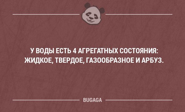 Анекдот про гордость