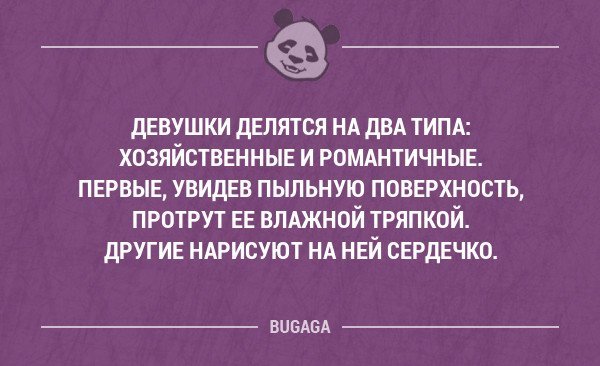 Анекдот про усталость
