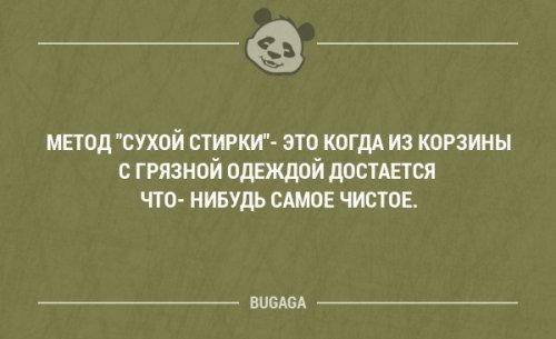 Анекдот про номерок телефона