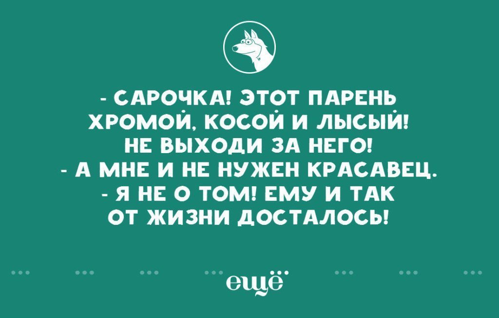 Анекдот про оранжевый цвет