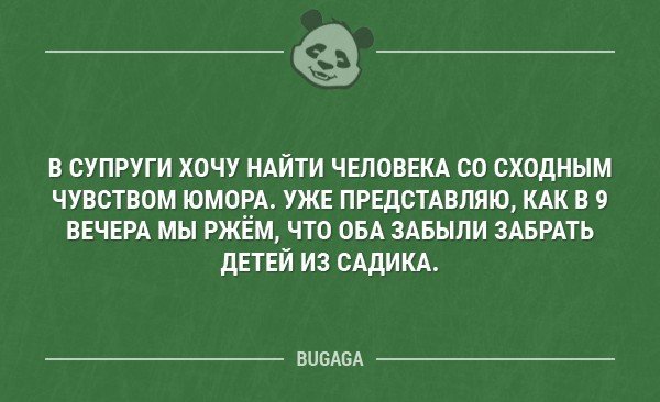 Анекдот про новую барышню