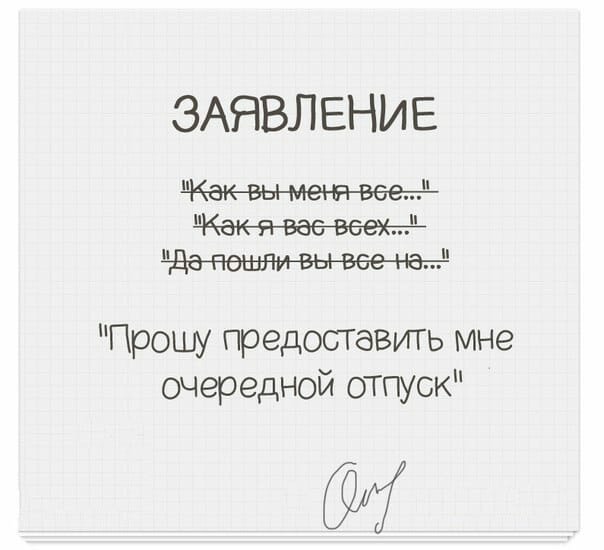 Анекдот про разные размеры