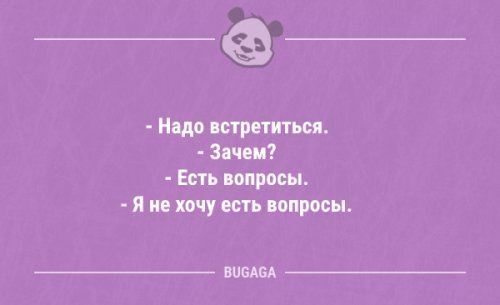 Анекдот про очень хорошо