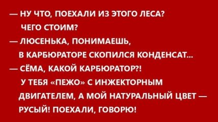 Анекдот про хитрого Вову