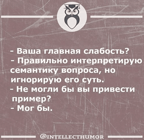 Анекдот про участие