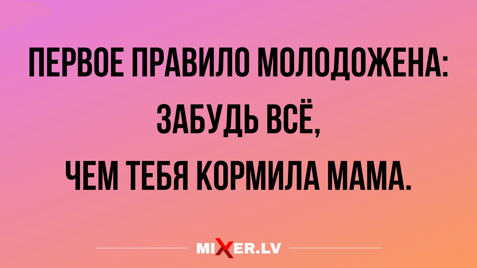 Анекдот про мичмана Ковбасюка