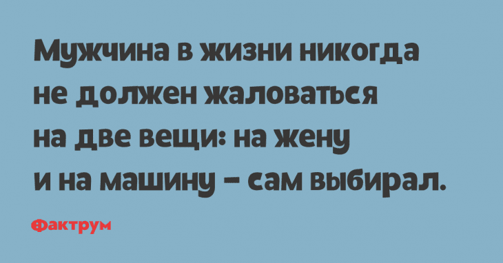 Анекдот про намеки на глупости