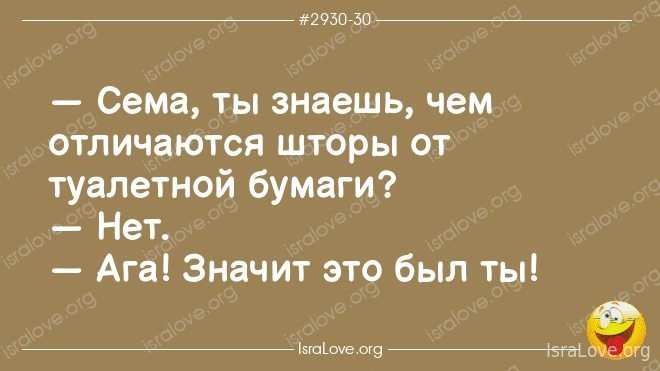 Анекдот про обсуждение привычек